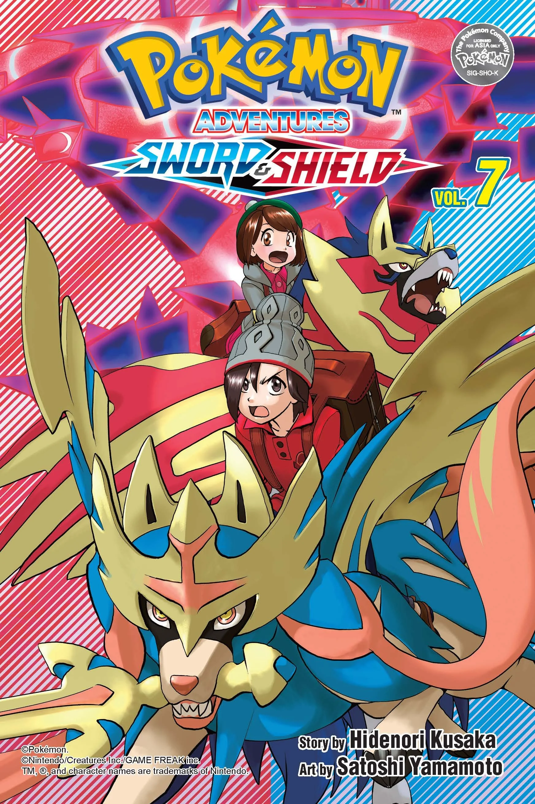 Pokémon: Sword & Shield Volume 7 manga — SA